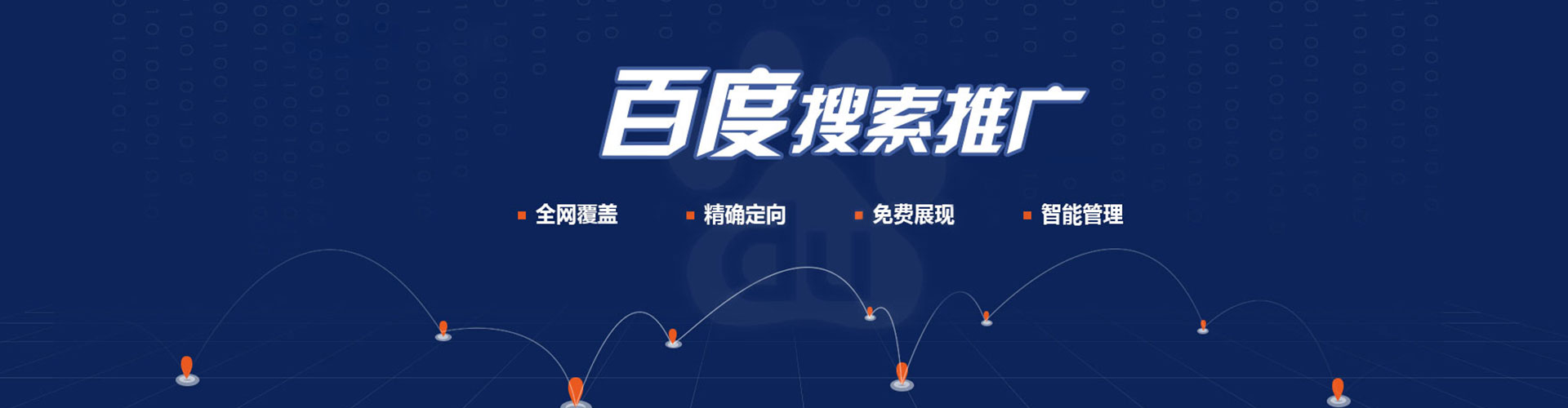 枣强sem开户