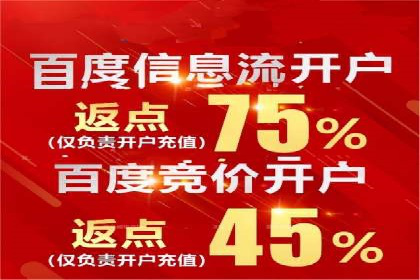 快手信息流广告优化策略及成功案例解析