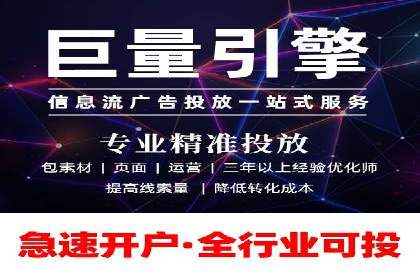 百度竞价托管：案例中的优化策略